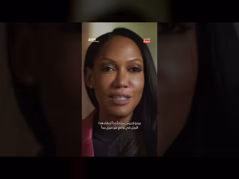 قبضة تغليف الهدية تنهي كل شيء