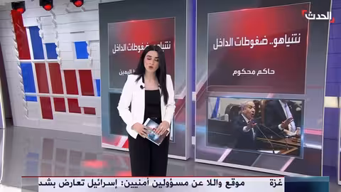 نتنياهو بين ضغوط اليمين الإسرائيلي وواشنطن بشأن الدولة الفلسطينية وغزة