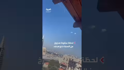 سقوط صاروخ إيراني وانفجاره في حيفا