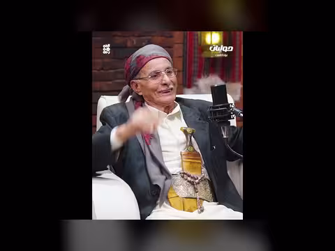 ذكريات أحمد البحري نصف قرن في الإعلام اليمني