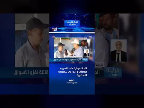 استشارى الزراعة: السيطرة على تهريب المبيدات المحظورة