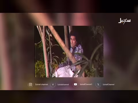 عبدالرحمن الحداد.. نصف قرن من الشجن وعشق اليمن