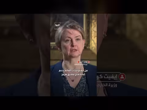 40 دولة تدرس فرض عقوبات على إيران