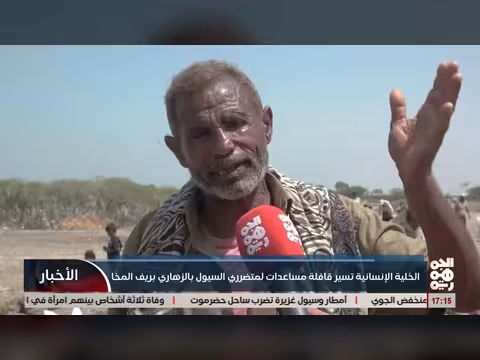 قافلة إغاثية لمنكوبي السيول في الزهاري والمشالحة