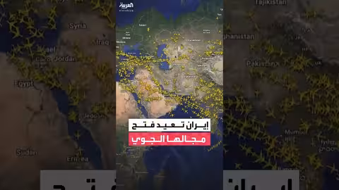 إيران تفتح مجالها الجوي مع رحلات محدودة