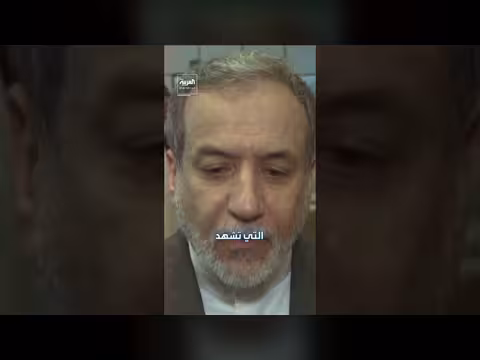 عراقجي: مفاجآت إيرانية وتهديدات في مضيق هرمز