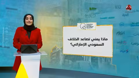 كيف سقطت رواية الانتقالي أمام منطق الدولة؟