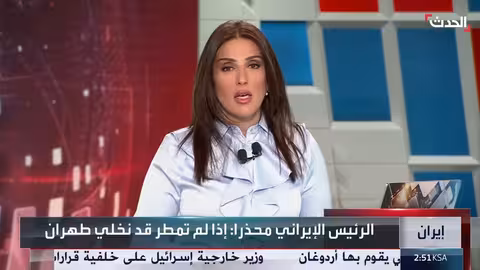 الرئيس الإيراني يحذر من إخلاء طهران بسبب الجفاف