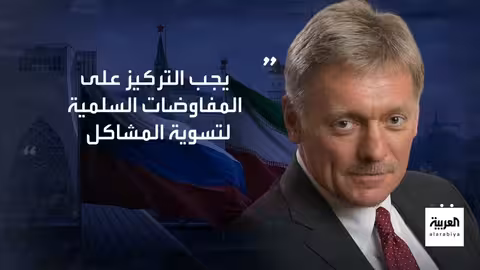 إيران تعزز تحالفها العسكري مع روسيا والصين