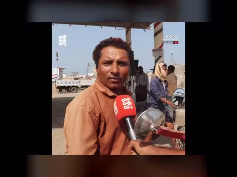 مواطنون في الحديدة يشكون من ارتفاع أسعار الوقود