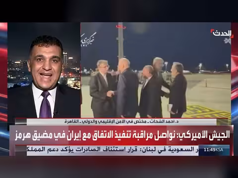 تطهير مضيق هرمز من الألغام يستغرق ستة أشهر