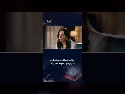 غابارد: تلاعب فاوتشي وقادة سياسيون بالمعلومات الاستخباراتية