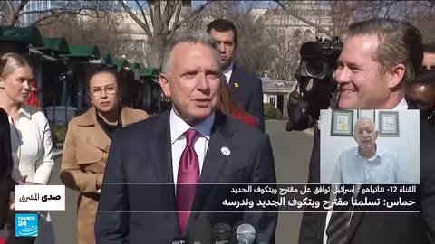 نتنياهو يوافق على مقترح وقف إطلاق النار بغزة وسط ضغوط دولية