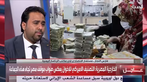 اليمن تجري إصلاحات اقتصادية مع دعم سعودي