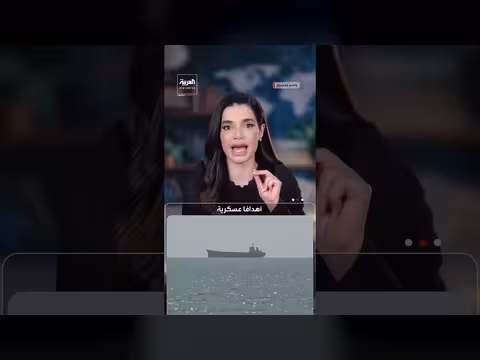 باب المندب.. جبهة بحرية جديدة؟