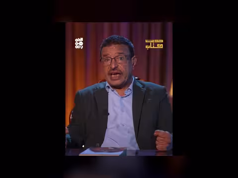 دونو: مقاومة التفاهة. . نحو قيم أصيلة وقطيعة مع النظام الفاسد