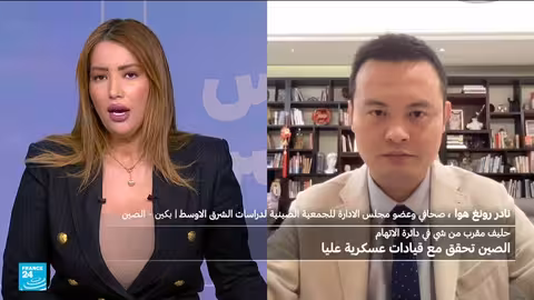 الصين تحقق مع قيادات عسكرية عليا