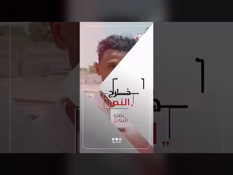 الحر ونقص المياه يزيدان معاناة اليمنيين