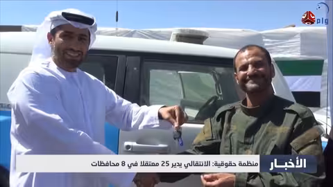 خطة لإخراج التشكيلات العسكرية من عدن