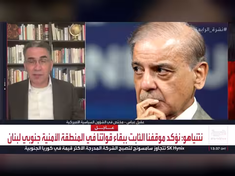 إيران تربط النووي بلبنان.. واشنطن تصر على حصر التفاوض