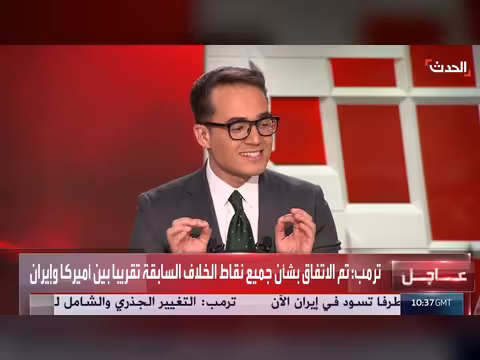 ترمب يوافق على تعليق قصف إيران أسبوعين