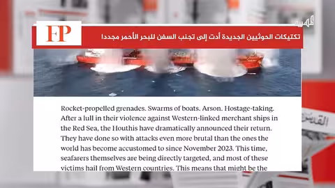 الحوثيون يطورون تكتيكات هجومية في البحر الأحمر