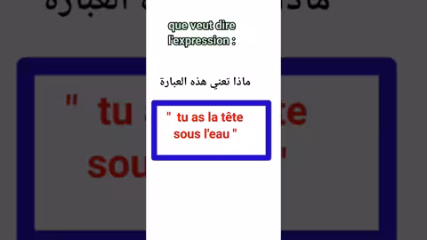 que veut dire l expression: j ai la tête sous l eau