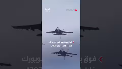 ترمب يحضر افتتاح كأس رايدر 2025 ويؤدي التحية أثناء النشيد الوطني