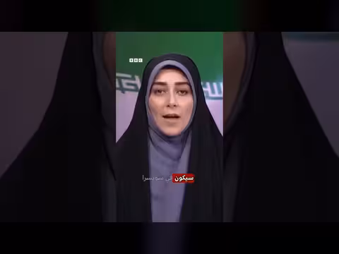 اتفاق سلام بين إيران والولايات المتحدة