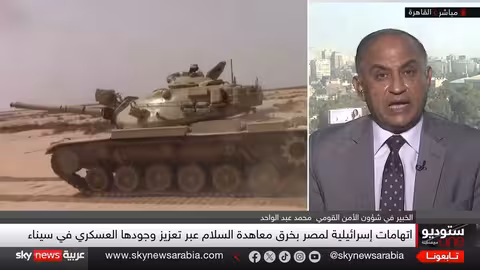 توتر إسرائيلي مصري حول التعزيزات العسكرية في سيناء