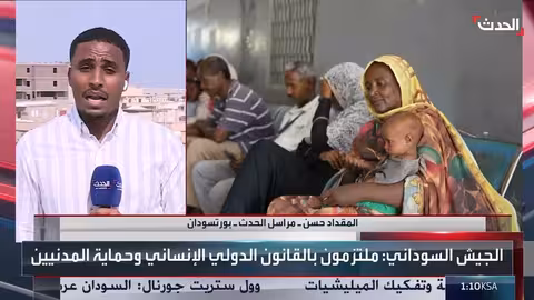 تصاعد المعارك في كردفان ووضع إنساني كارثي في الأبيض وبابنوسا