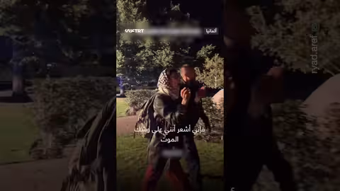 اعتقال داعمة لفلسطين أثناء غنائها أغنية للنضال