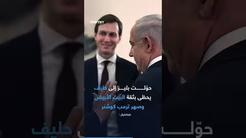 توني بلير مرشحاً لقيادة السلطة في غزة... تقارير صحفية