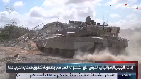 نشرة 12 غرينيتش: أجواء إيجابية في مفاوضات غزة مع تمسك حماس