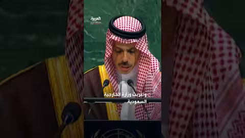 ماكرون: السعودية لعبت دوراً محورياً في دعم إعلان نيويورك لحل الدولتين