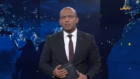 تدهور اقتصادي واحتجاجات في اليمن... وتصعيد حوثي بالبحر الأحمر