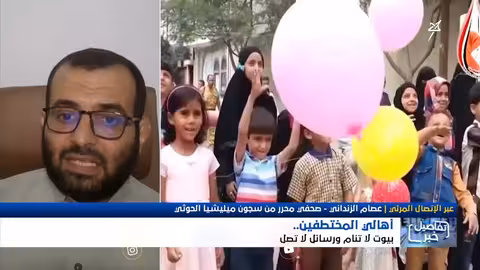 معاناة ذوي المختطفين في سجون الحوثي