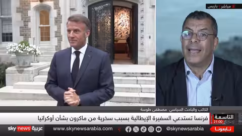 توتر فرنسي إيطالي حول أوكرانيا... خلافات أوروبية متصاعدة