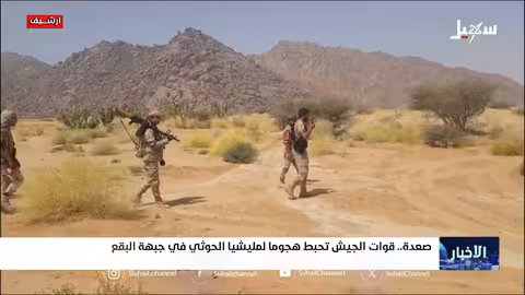 إحباط هجوم حوثي في صعدة وتدمير آليات تابعة لها