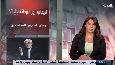 تعيين لارجان أميناً عاماً للمجلس الإيراني يثير ردود فعل متباينة