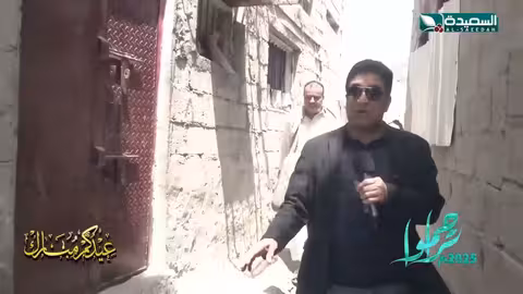 مساعدة مالية وسلة غذائية وكسوة وجعالة عيد سلال عيدية، تراحموا