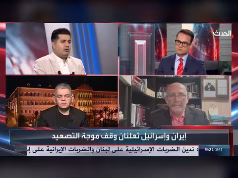 إيران تصعيداً لتغطية أزماتها الداخلية