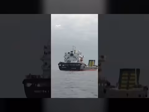 شركة شحن فرنسية: سفينة تعرضت لإطلاق نار في مضيق هرمز