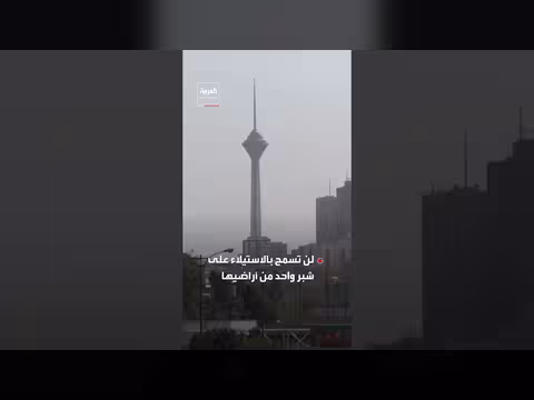 بزشكيان: العدو فهم ما قلته خطأ