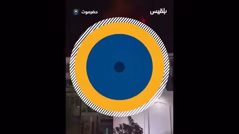 حريق بمستشفى العرب في المكلا وحالة إجلاء للمرضى