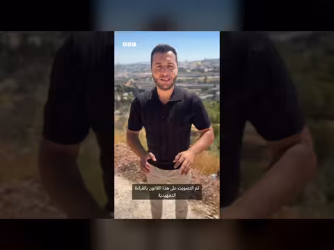 الكنيست يصادق على مشروع قانون يحظر مكبرات الصوت في المساجد