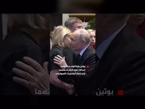 بوتين يشارك في جنازة وزير دفاعه السابق