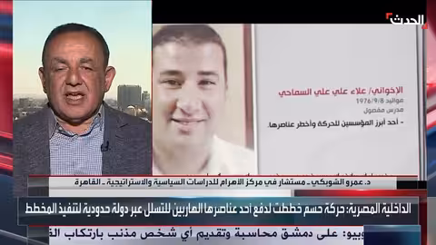 تطورات العلاقات المصرية التركية بعد حادثة إرهابية