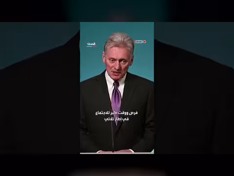 المفاوضون الأميركيون مشغولون بالشؤون الإيرانية