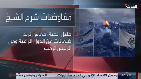 ويتكوف وكوشنر يصلان شرم الشيخ للمشاركة في مفاوضات غزة